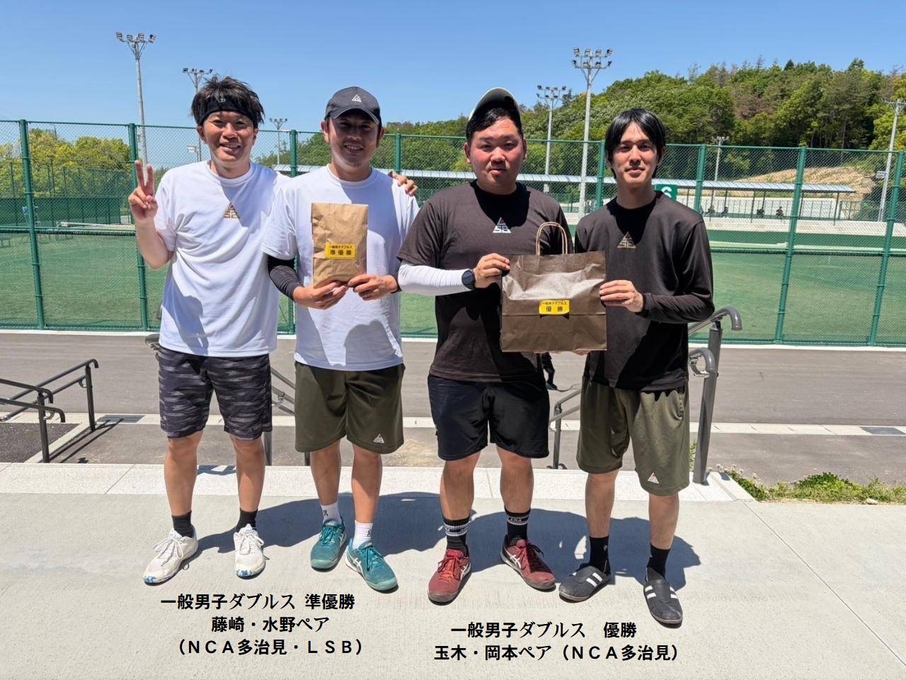 多治見テニス協会公式ホームページ