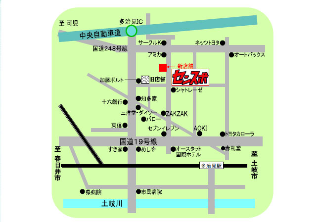 多治見テニス協会事務局 多治見テニス協会事務局